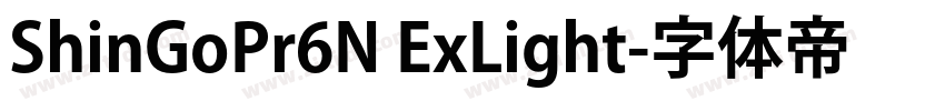 ShinGoPr6N ExLight字体转换